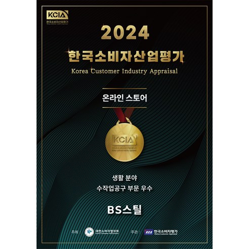 절단비 무료 아연 각관으로 시작하는 DIY, 쉽고 튼튼하게 나만의 작품을!