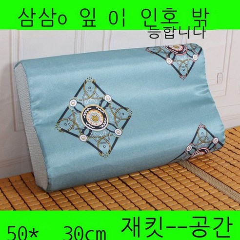 Fuhe 메모리 베갯잇 메모리 베갯잇 베갯잇 여름 등석 센티미터 성인 라텍스 베갯잇 얼음실 돗자리 여름 메모리 베갯잇 메모리 베갯잇 베갯잇 여름, 레몬 옐로우 50*30 소프트 아이스 공간