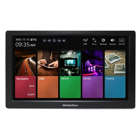 모비디안 A-8000, 당신의 안전하고 즐거운 드라이빙을 위한 최고의 선택