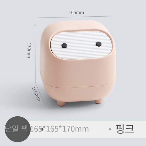 CAICHEN 닌자 데스크탑 휴지통 미니 더블 레이어 푸시 휴지통 가구 뚜껑 도매, 핑크