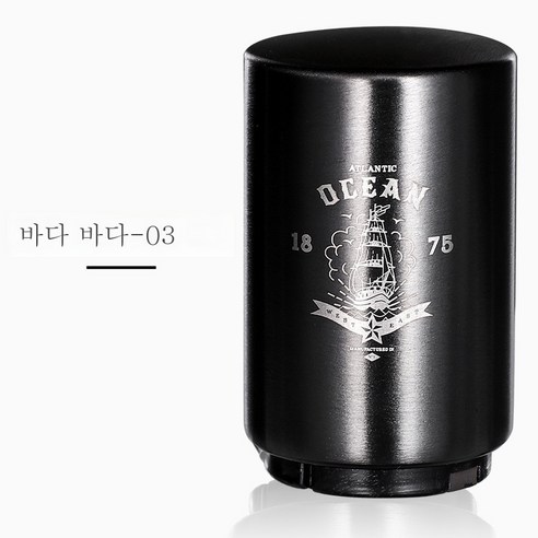 ZZJJC 스테인리스 스틸 자동 병따개 펌핑 병따개 헴라인 맥주따개따개 아이디어, 오션-03