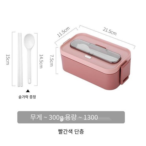 YY도시락 사무원 점심 상자 식사 단열 전자 레인지 난방 분리형 학생 지방 감소 도시락 세트, 레드 싱글 레이어