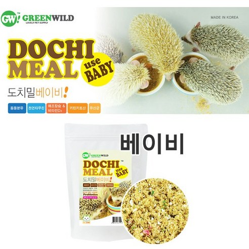 도치밀 베이비 300g. 고슴도치 영양 가루사료, 단품, 단품, 300g