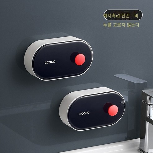 비누 상자 벽걸이 배수 비누 랙 가정용, 현명한 블랙-짧은 2 팩