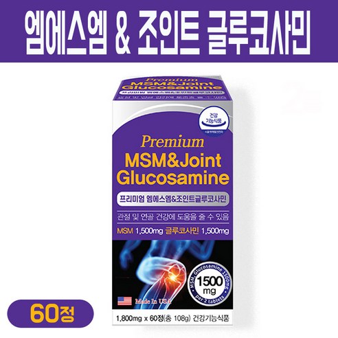 프리미엄 엠에스엠 앤 조인트 글루코사민 1800mg x 60정, 3개