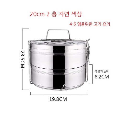 Coolife 보온 도시락 스테인레스 스틸 더블 레이어 절연 점심 상자 배럴 2 3 4/5 멀티 레이어 점심 상자 용량 음식 그리드 냄비, 색깔13