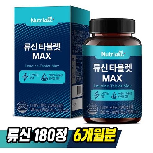 류신 타블렛 MAX 180정 6개월분 54000mg 함유, 180정, 1개