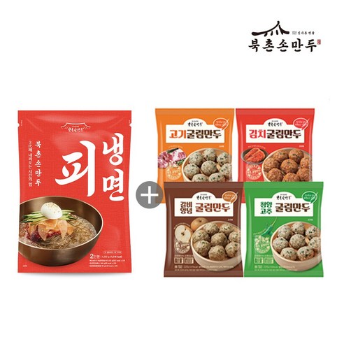 [북촌손만두] 피냉면 2인분 + 굴림만두 225g 4종(고기 김치 갈비 청양) 세트 - 손만두 | 쿠팡