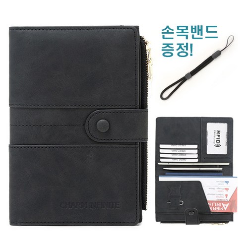 1상2템 RFID차단 여권지갑 케이스