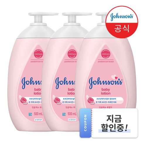 존슨즈베이비 로션 핑크, 500ml, 3개