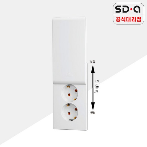 신동아 슬라이드콘센트 2구 - 콘센트덮개/커버 | 쿠팡