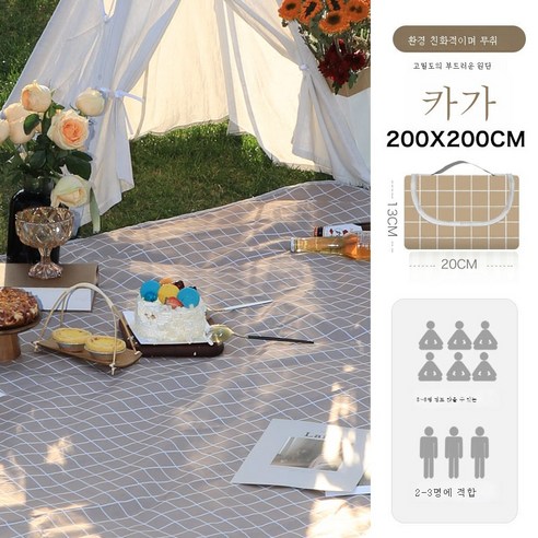 DFMWI.피크닉 매트.Picnic mat.--피크닉 매트 방습 매트 봄나들이 매트 피크닉 패드 야외 휴대용 매트 방수 야취평 비치 패드, 커피그2X2