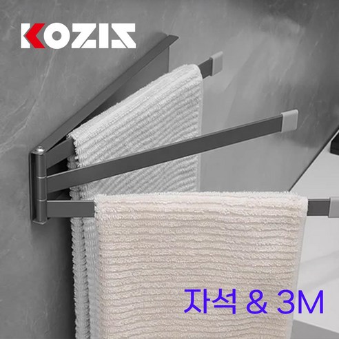코지스 부착 자석 무타공 행주걸이, 1개, 그레이