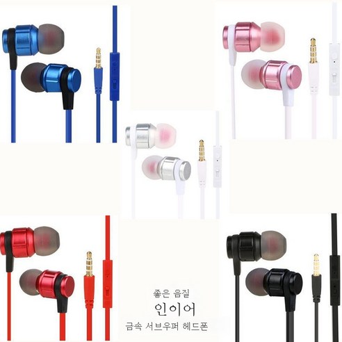 ZZJJC 헤드셋 유선 게임 헤드셋 마이크 끼고 듣기음성변명위치폰 이어폰, 메탈 밴드 맥 튜닝 버전 S58 랜덤