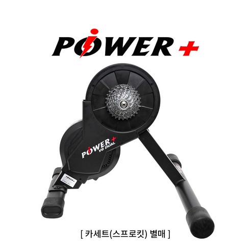 파워플러스 V6 듀얼 스마트 트레이너, 실내 사이클링의 새로운 기준을 제시하다
