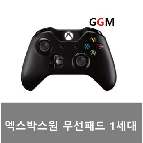 엑스박스원 XBOXONE 중고 정품 무선패드 1세대, 1개