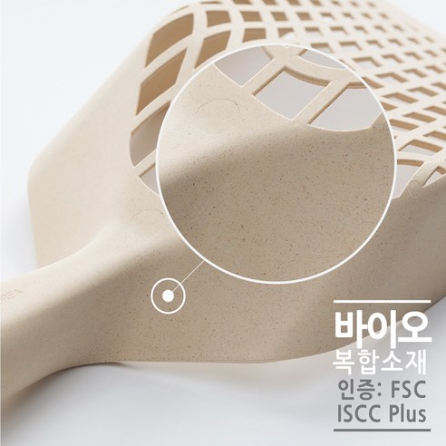 스파이더스쿱 하나로 집사와 고양이 모두를 행복하게