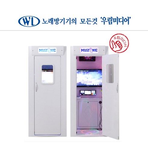 나만의 꿈꿔왔던 개인 노래연습 공간, 집에서 시작하세요!