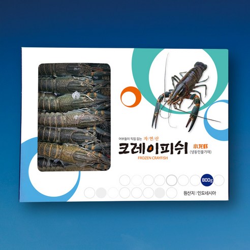 해양의 진미: 민물가재와 함께하는 맛있는 여행