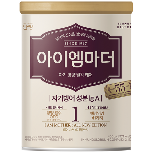 아이엠마더 분유 1단계, 400g, 17개