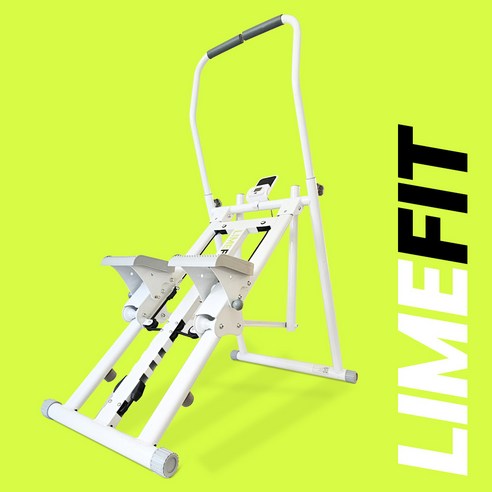 층간소음 걱정 없이 집에서 즐기는 천국의 계단, 라임핏 스텝퍼!