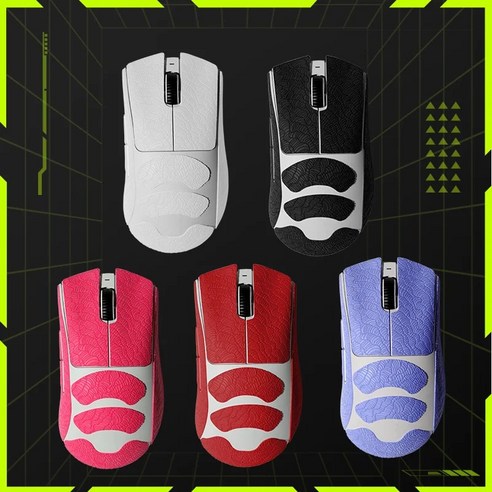 탈론게임즈 물결 무늬 그립 테이프: 마우스 성능 극대화