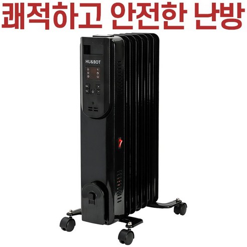 HUBOT 라디에이터 07T 사무실 전기히터 욕실난방기 라지에이터 화장실 전기난로, 07T+누전차단_3M