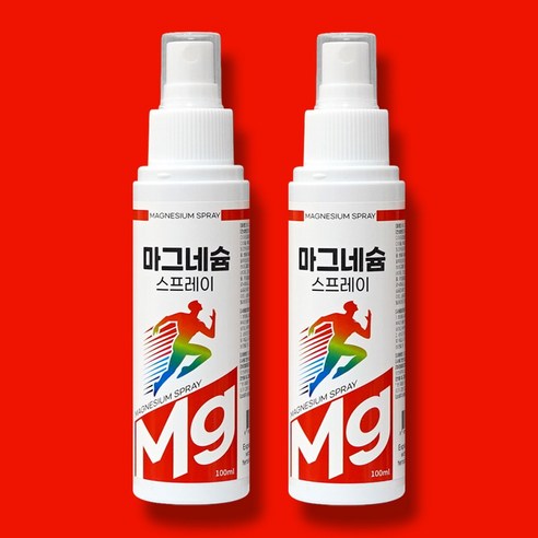 뿌리는 엠지 마그네슘 스프레이 뿌리는 스포츠 바디 릴렉스 마사지, 2개, 100ml