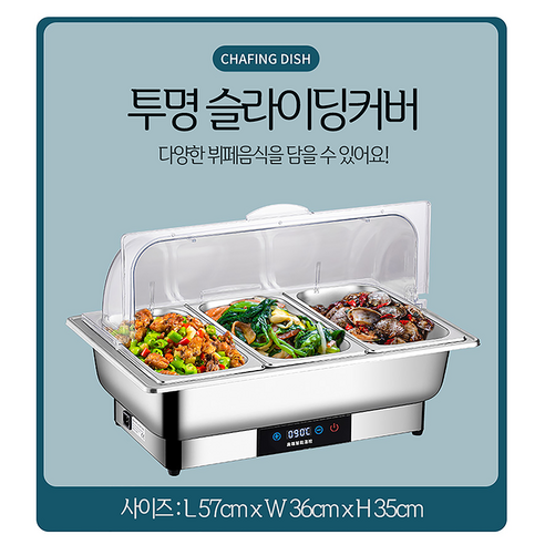 음식의 신선함과 온도를 완벽하게 유지하는 스마트한 선택