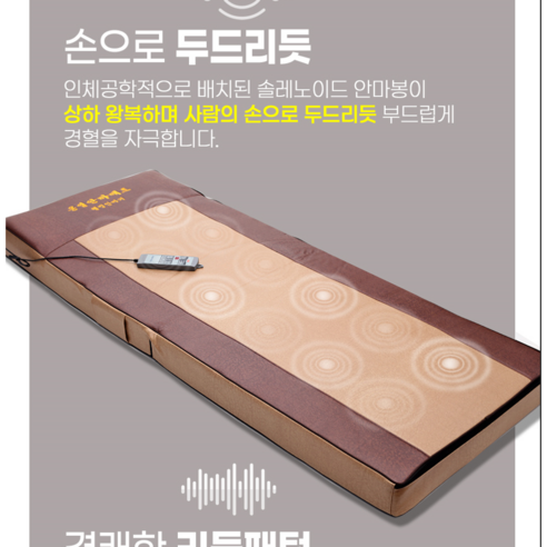 더죤 두타매트, 지친 일상에 활력을 불어넣는 안식처