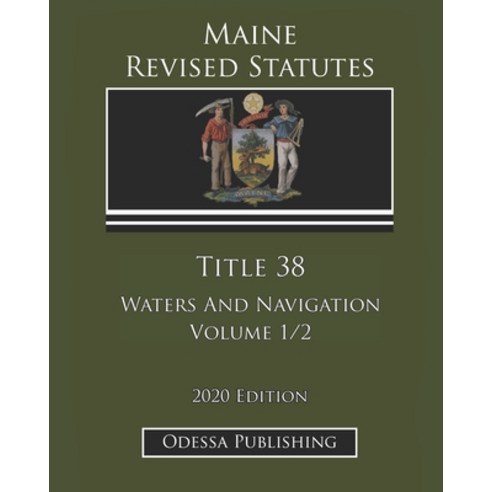 Maine Revised Statutes 2020 Edition Title 38 Waters And Navigation Volume 1/2 Paperback, Independently Published