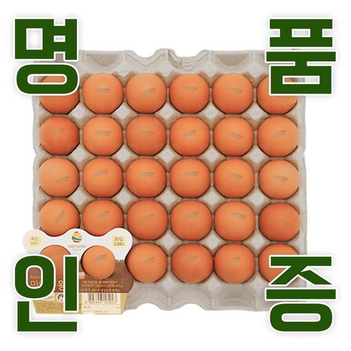 KB farm 계란 명품인증 무항생제 달걀 왕란 30구, 30구, 1개