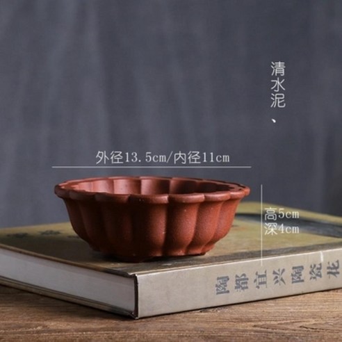 정원 세라믹 국화 꽃 분재 냄비 전통 Cina 다육 식물 장식, [01] A, 01 A_01 Dia13.5High5cm 국화분재