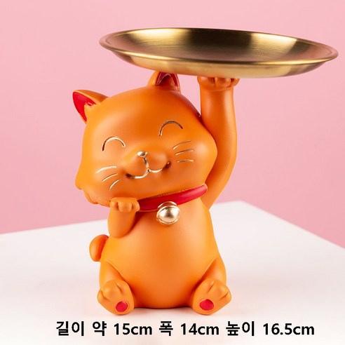 거실 현관 키 수납 술장 TV 액세서리 서재 침실 수납 장식, 066오렌지