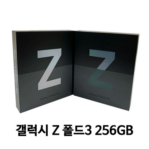 삼성 갤럭시 Z 폴드3 5G 자급제 공기계 – 뛰어난 화면크기와 성능의 완벽한 조화