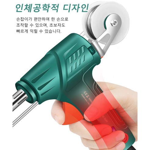 휴대성과 성능을 모두 갖춘 혁신적인 무선 레이저 용접기