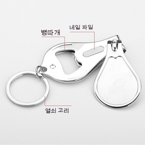 KORELAN 프리미엄 손톱깎이 20 in 1 다기능 키체인 남성용 크리에이티브 휴대용 멀티 도구