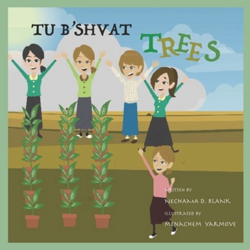 Tu B''shvat Trees Paperback, Independently Published, English, 9798570999640