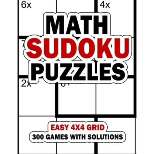 Math Sudoku Puzzles: Easy 4x4 Grid: 300 Games With Solution: Fun Arithmetic Logic Puzzle Games to Pr... Paperback, Independently Published, English, 9798740660202
