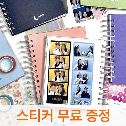 Preciose Moments: 달로티 네컷 앨범으로 소중한 기억을 보존하세요