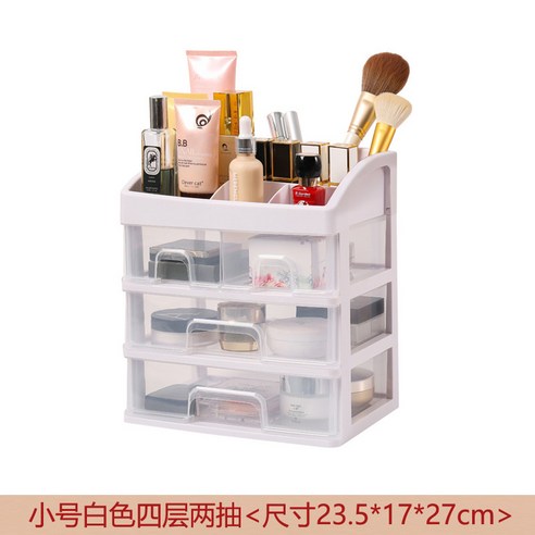 케빈 화장품 수납 케이스 주얼리 테이블 수납입니다, 4 층에서 흰색을 뽑다