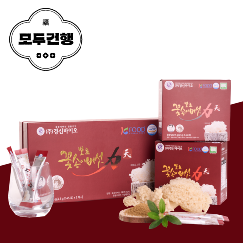 경신바이오 꽃송이 현미 발효 꽃송이버섯 효소 가루 분말 천 스틱형