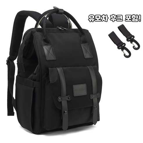 휘잇 보온보냉 기저귀가방 백팩 국민기저귀가방, 블랙