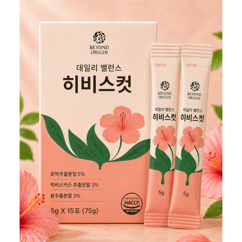 벨런스 히비스컷 5gx15포 비욘드오리진 [붓기 제거 다이어트 티 체지방 컷 이너뷰티 차 식후관리 데일리 허브 건강보조제 다이어트]}, 2박스, 75g