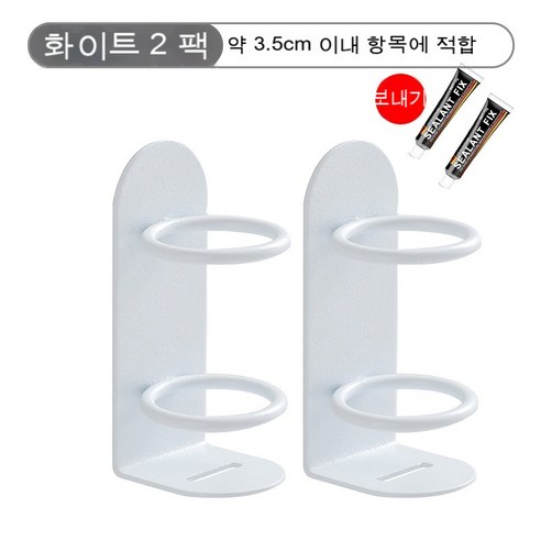 전동 칫솔 홀더 펀치 프리 벽걸이 욕실 보관 유물 칫솔 랙 칫솔 걸이 보관 랙, 화이트 [투피스]