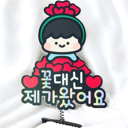 디아나로웰 스승의날 머리핀 토퍼 카네이션 어버이날 머리삔 가정의달, 남자아이, 1개