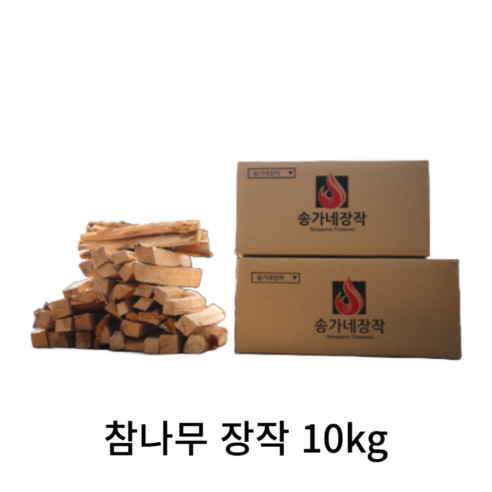 송가네 장작: 캠핑의 밤을 따스함과 낭만으로 채우다 송가네장작