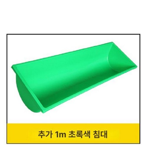 염소 사료통 축사 여물통 스테인레스 송아지 농장 배식통, 1미터 프리미엄 녹..., 1개 - 조류 부화용품 | 쿠팡