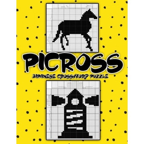 Picross Japanese Crossword Puzzle: Hanjie Puzzle Book for Adults Nonogram Puzzle Book Back and Whit... Paperback, Independently Published
