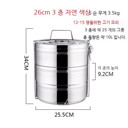 Coolife 보온 도시락 스테인레스 스틸 더블 레이어 절연 점심 상자 배럴 2 3 4/5 멀티 레이어 점심 상자 용량 음식 그리드 냄비, 색깔24
